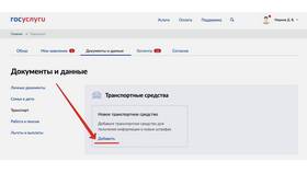 На что идут штрафы ГИБДД в Много Мебели