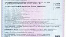 О чем говорит декларация о соответствии в Много Мебели