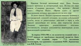 О чем письмо Веры: анализ и интерпретация в Много Мебели