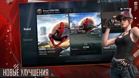 Обновление PUBG Mobile: что нового в Много Мебели