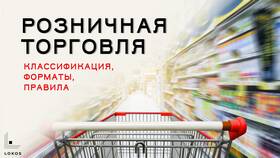 Обязанности продавца: краткий обзор в Много Мебели