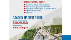 Обязательность уплаты налогов: правовые и социальные основания в Много Мебели