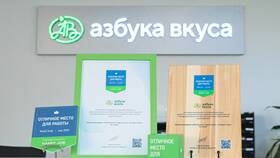 Официальный сайт Азбука Вкуса в Москве в Много Мебели