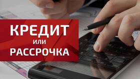 Отличие потребительского кредита от рассрочки в Много Мебели