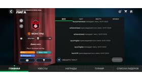 Почему FIFA Mobile не запускается в Много Мебели