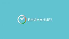 Почему не открывается Сбербанк Онлайн в Много Мебели