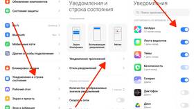Почему не отображаются уведомления на устройствах в Много Мебели