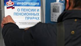 Почему отменили пенсию по потере кормильца в Много Мебели