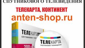 Почему отсутствует канал МТС: причины и решения в Много Мебели