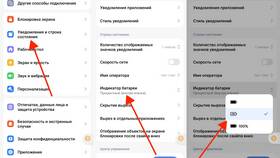 Почему телефон не показывает процент зарядки в Много Мебели