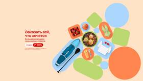 Почему в СберМегаМаркете нет доставки в Много Мебели