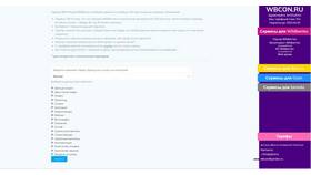 Рейтинг заказов: что это и как работает в Много Мебели