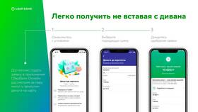 Сбербанк Онлайн: как получить кэшбэк в Много Мебели
