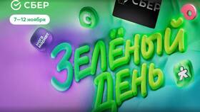 СберСпасибо: категория 