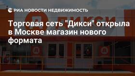 Сколько лет магазину 