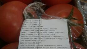 Сколько стоят 2 помидора в «Пятерочке» в Много Мебели