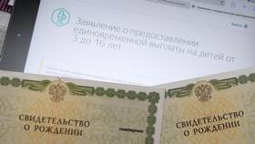 Справка о потере ребенка: назначение и порядок получения в Много Мебели