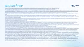 ВТБ Инвестиции: что делать инвестору в Много Мебели