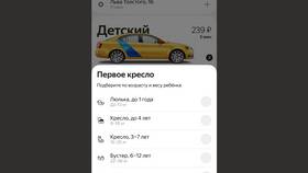Яндекс Тариф Детский: что это за предложение в Много Мебели