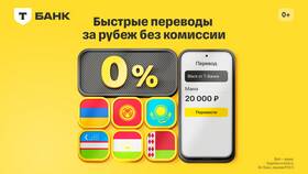 За что можно отправить деньги в Много Мебели