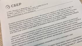 Заблокировали паспорт: что делать в Много Мебели