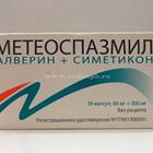 Метеоспазмил: инструкция по применению
