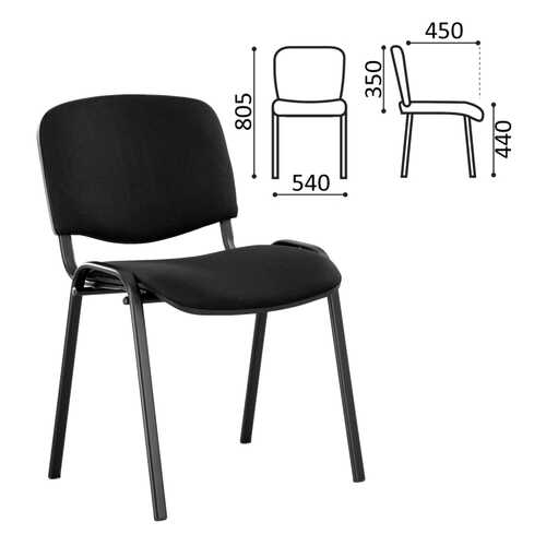 Стул для персонала и посетителей ISO, черный каркас, ткань черная в Много Мебели